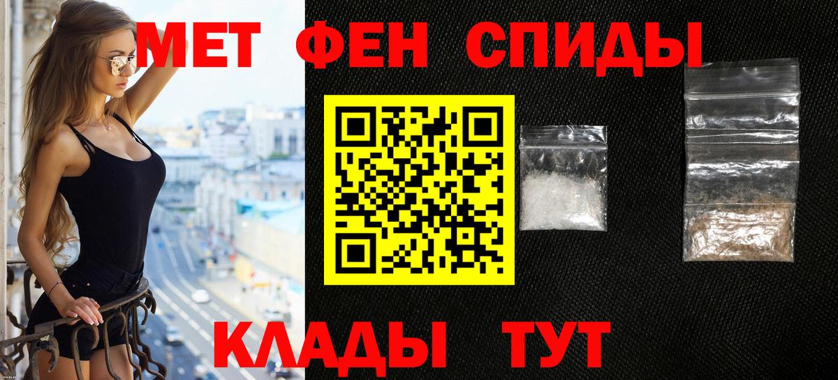 АМФ Розовый Ишим