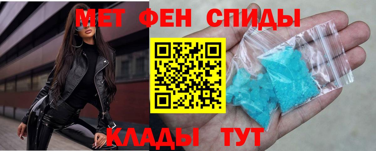 Амфетамин  Вход с VPN  Ишим  Амфетамин 97% 