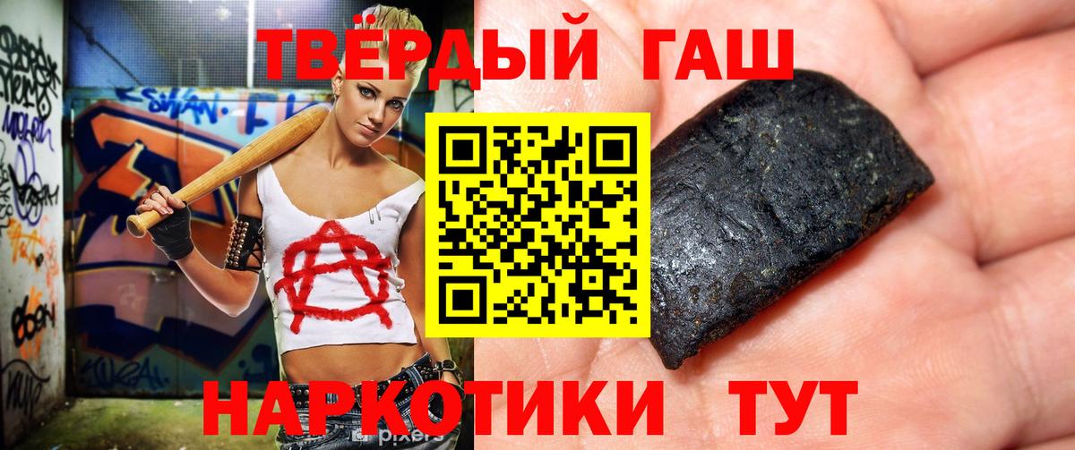 Гашиш ice o lator  где можно купить наркотик  Вход с VPN  Ишим  ГАШИШ AMNESIA HAZE 