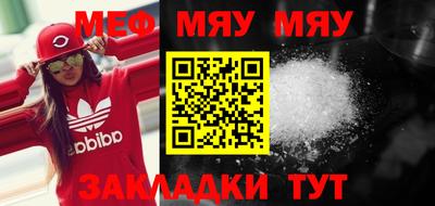 прущие крисы Кулебаки