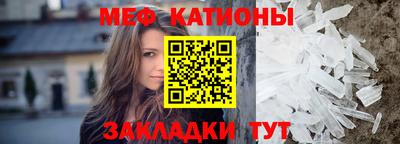 мефедрон VHQ Кунгур