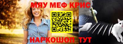 прущие крисы Кулебаки