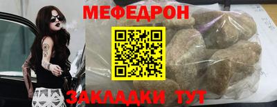 мефедрон VHQ Кунгур