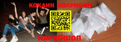 мефедрон VHQ Кунгур