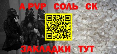 мефедрон VHQ Кунгур