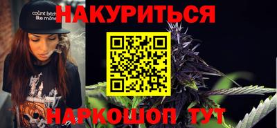 мефедрон VHQ Кунгур