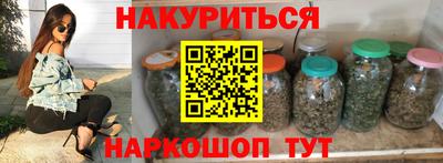 мефедрон VHQ Кунгур