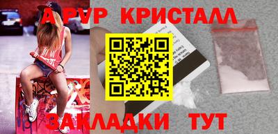 мефедрон VHQ Кунгур