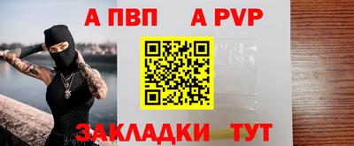 мефедрон VHQ Кунгур