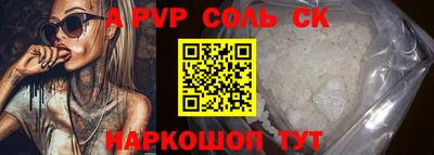 мефедрон VHQ Кунгур