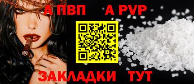 мефедрон VHQ Кунгур