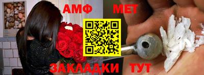 мефедрон VHQ Кунгур