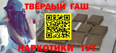 мефедрон VHQ Кунгур