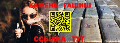 мефедрон VHQ Кунгур