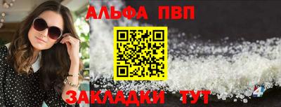 дживик Кумертау