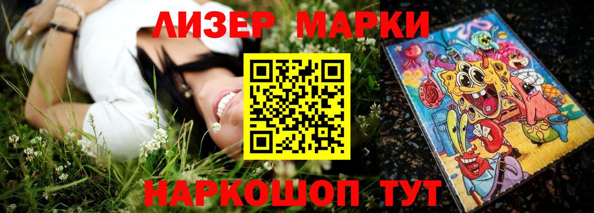 ЛСД экстази кислота  LSD-25 экстази ecstasy  Ишим  ЛСД экстази  Вход с VPN 