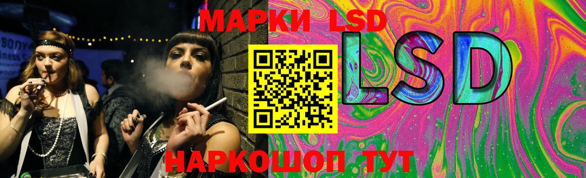 Лсд 25 экстази ecstasy Ишим