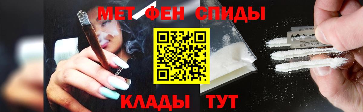 Ишим  Метамфетамин Декстрометамфетамин 99.9%  Метамфетамин Декстрометамфетамин 99.9%  Вход с VPN 
