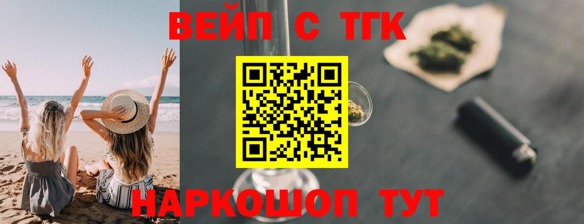 Дистиллят ТГК концентрат Ишим