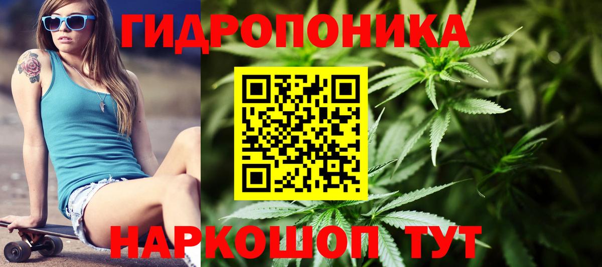 Ишим  Каннабис SATIVA & INDICA  Вход с VPN  Марихуана LSD WEED  Шишки марихуана ГИДРОПОН 